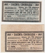 RUSSIA P37 5% Prestiti