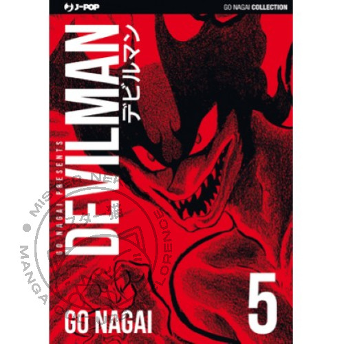Manga devilman ultimate - -,