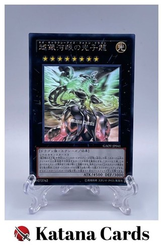 Carte yugioh drago fotonico - carte,
