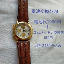 SEIKO 7T32 6E50 L'età della