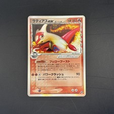 Latias ex (Specie Delta)