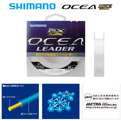 100 fluorocarbon shimano ocea - fluorocarbon,