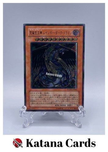 Carte yugioh drago oscuro - carte, |