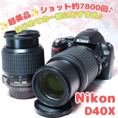 Corpo fotocamera nikon - nikon, +