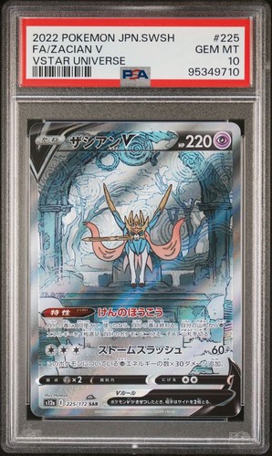 Pokémon 2022 jpn - pokémon,