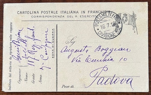 Cartolina 33 divisione - cartolina, 33^