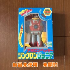 UFO Warrior Diapolon Apollon