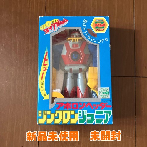 Ufo warrior diapolon apollon - ufo,