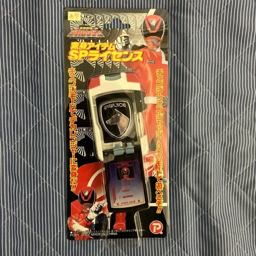 Power rangers tokusou sentai - power,