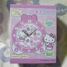 Sveglia Sanrio Hello Kitty