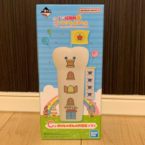 Salvadanaio ichiban kuji - salvadanaio,