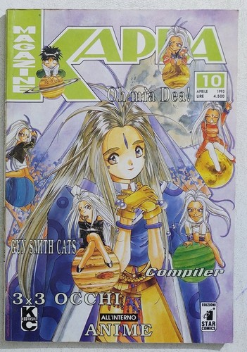 I124149 kappa magazine - n., 10
