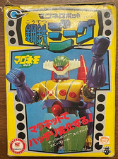 RARA Modellino Vintage