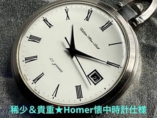 Orologio da tasca Citizen