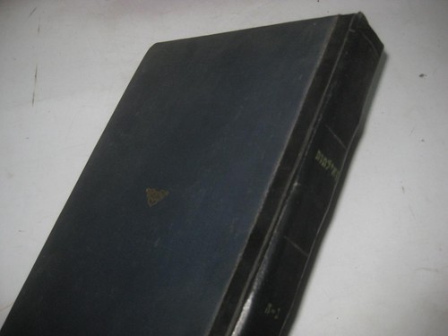 1864 vilna first edition - vilna,