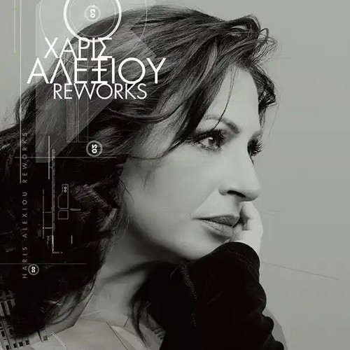 Haris alexiou reworks - haris, (cd)