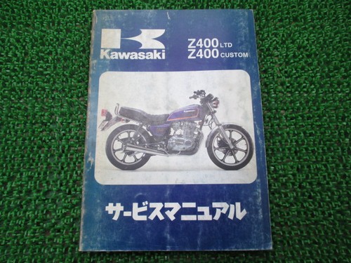 Kawasaki z400ltd z400 - kawasaki, manuale