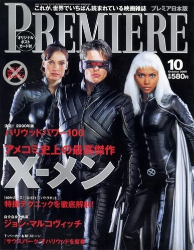 Hobby magazine premiere - magazine,