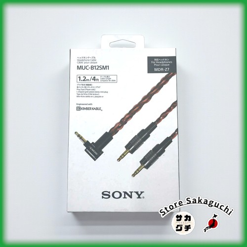 Sony muc b12sm1 cavo - muc-b12sm1, per