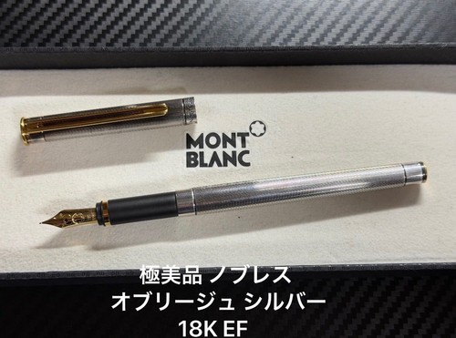 Montblanc noblesse oblige - noblesse,