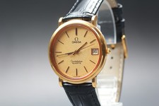 Vintage 1979 [quasi come