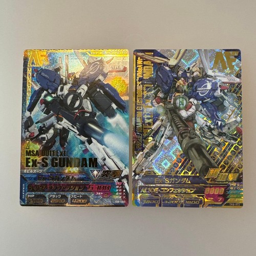Gundam sec card - ex-s,