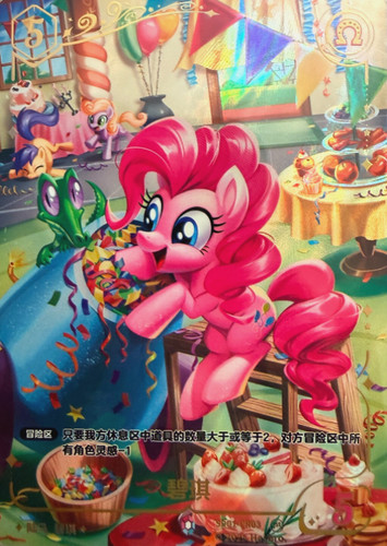 Kayou little pony tcg - kayou, my
