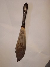Coltello portata antico /