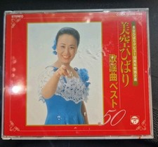 Hibari misora kayoukyoku best - misora,