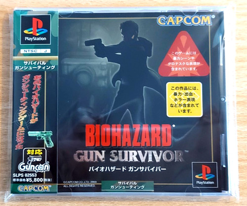 Biohazard gun survivor - gun,