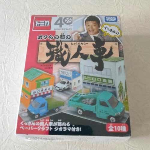 Negozio pesci per auto - negozio, di