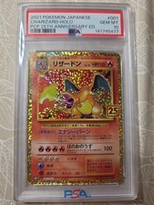 2021 pokemon pcp - 2021,