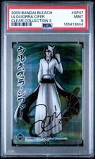 2009 BANDAI BLEACH CLEAR COLL