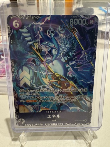 Enel flagship battle - flagship, 2026