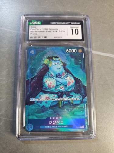Jinbe 2024 bandai games - 2024,