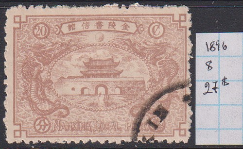 China nanking 1896 20c - china,