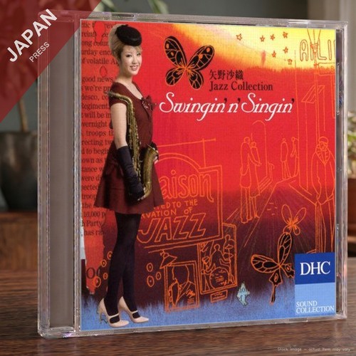 Yano saori swingin n - yano,,