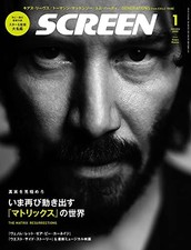 SCREEN Magazine Jan 2022 –