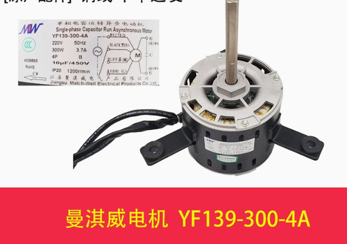 1pz nuovo per motore - 1pz,