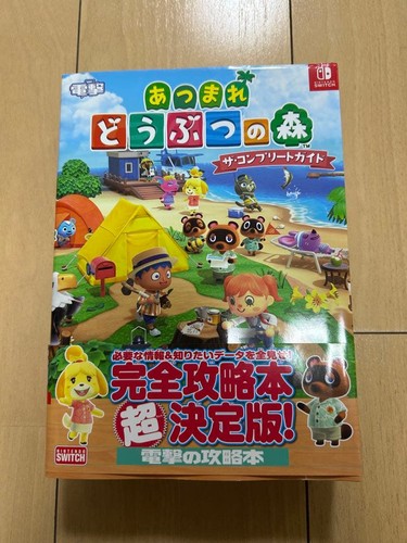 Animal crossing horizons the - horizons,