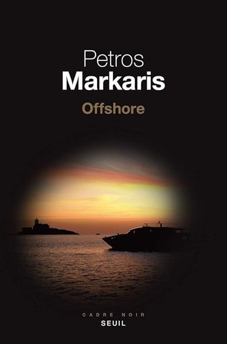 Offshore markaris petros - -,