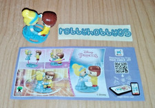 SE247 CENERENTOLA + BPZ KINDER