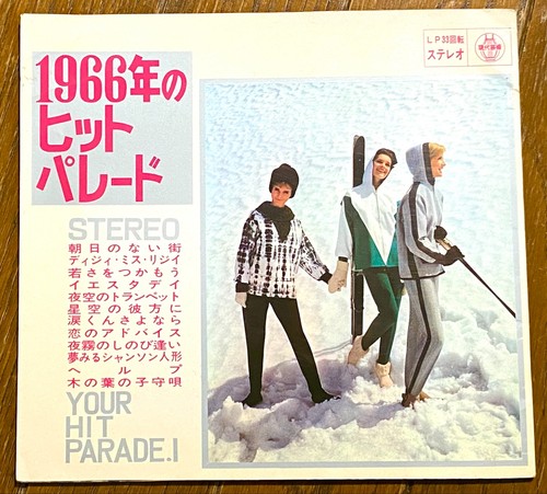1966 japan booklet - 1966,