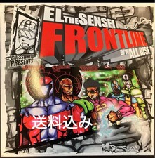 El Da Sensei All Rise Vinyl