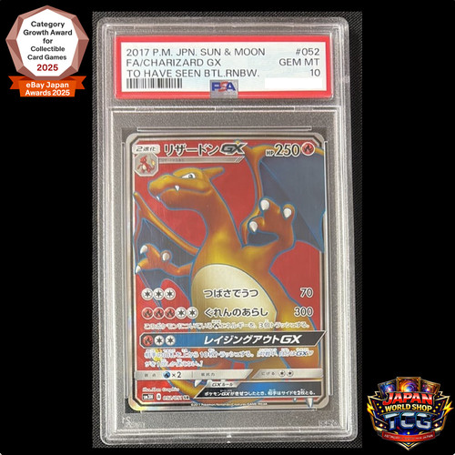 Psa charizard 052 - gx, sr