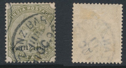 Zanzibar 1895 anas usati - 1895, 4