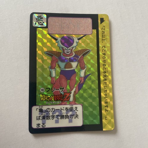 Carte dragon ball 1990 - z,