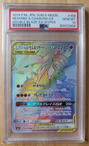 Pokemon reshiram charizard - pokemon, &