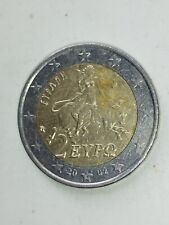 moneta 2euro gufo grecia 2002 eypo rara con errore di conio (con s al centro) 