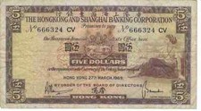 1969 HONG KONG Banconota - 5